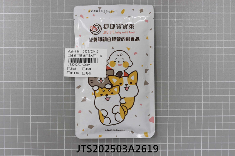 JTS202503A2619