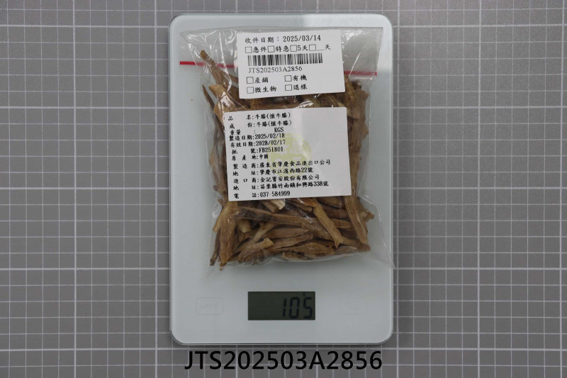 JTS202503A2856