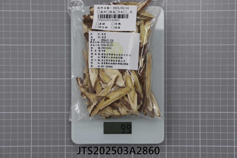 JTS202503A2860