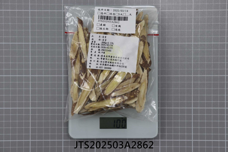 JTS202503A2862
