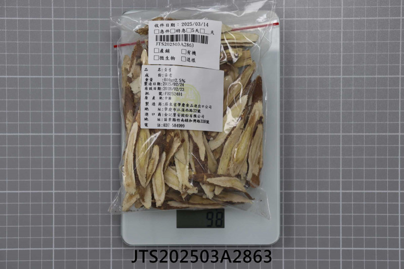 JTS202503A2863