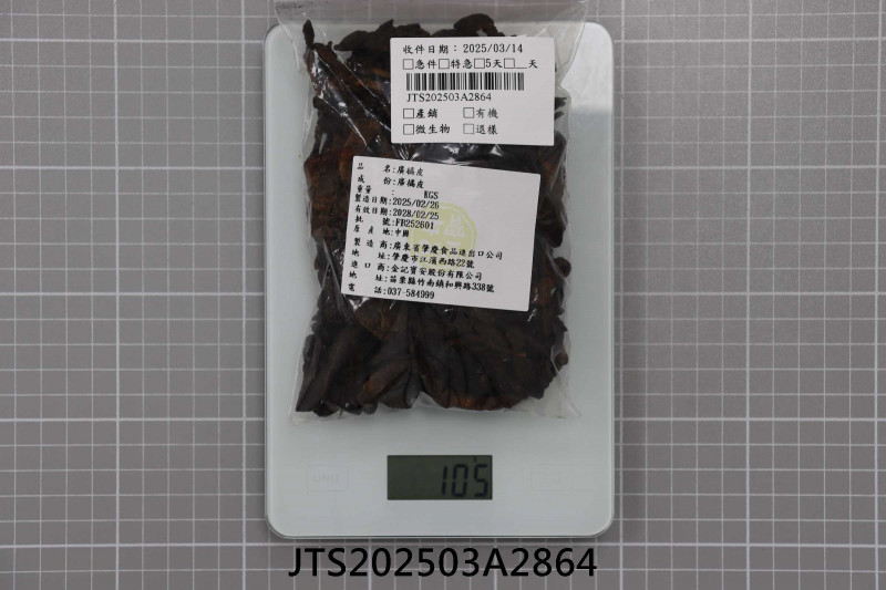 JTS202503A2864