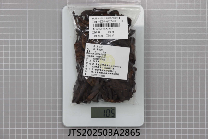 JTS202503A2865