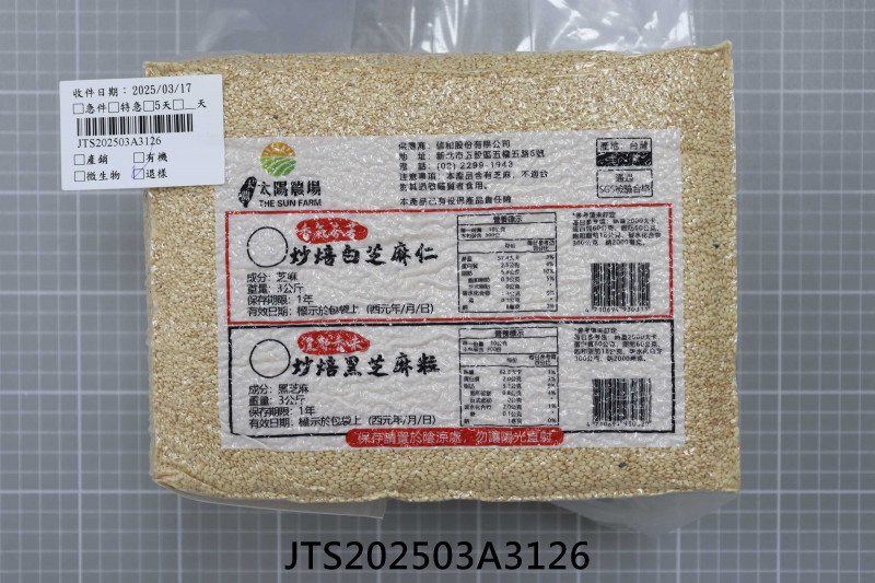 JTS202503A3126