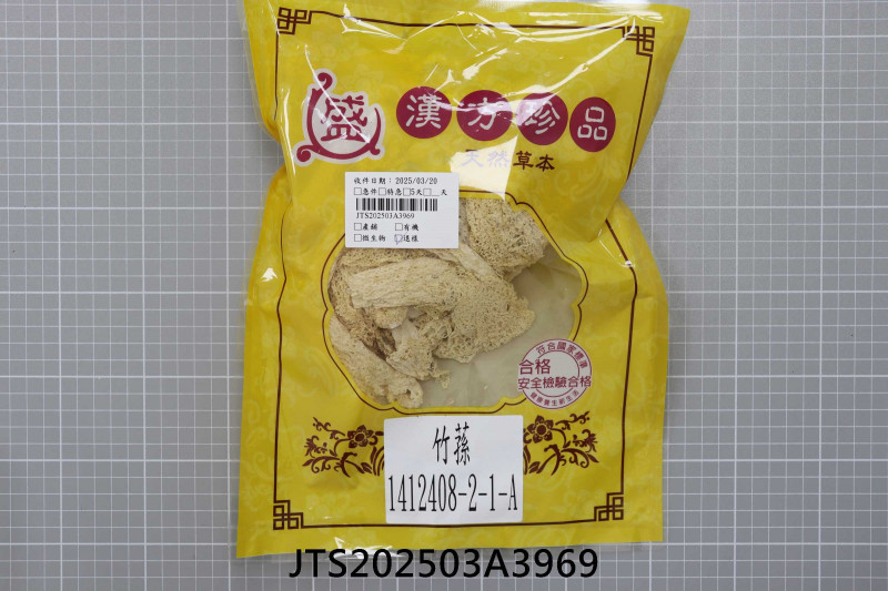 JTS202503A3969