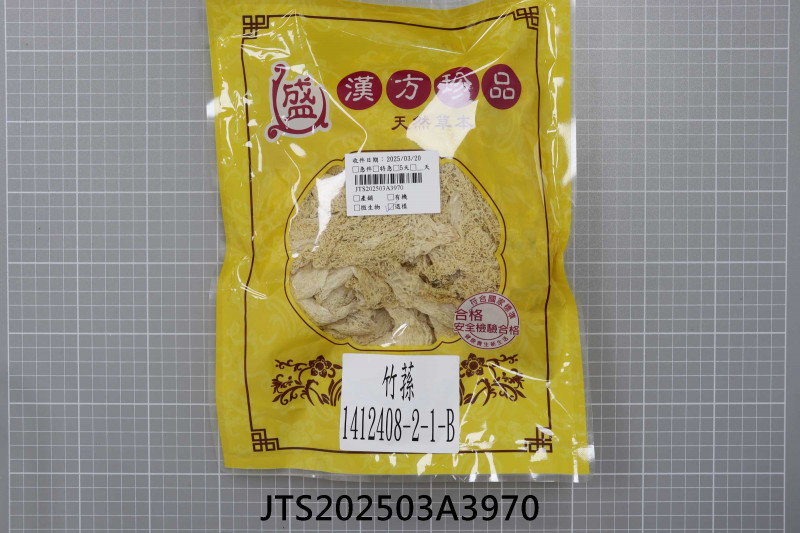 JTS202503A3970