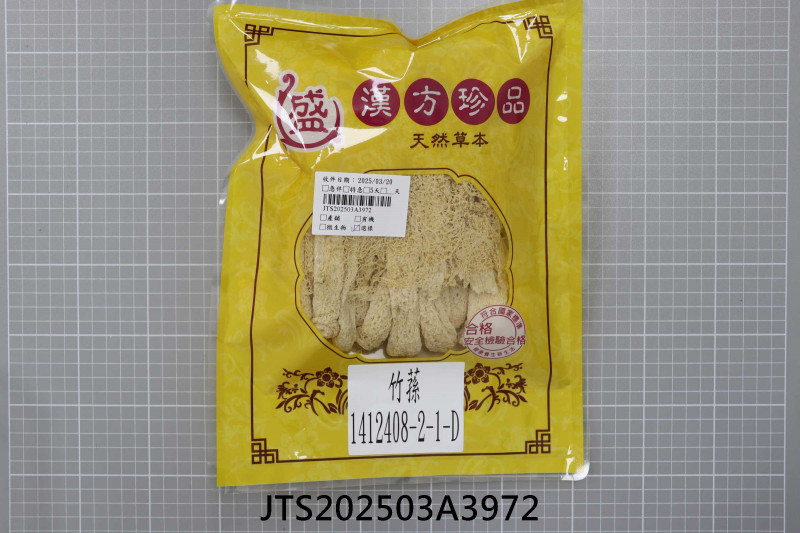 JTS202503A3972