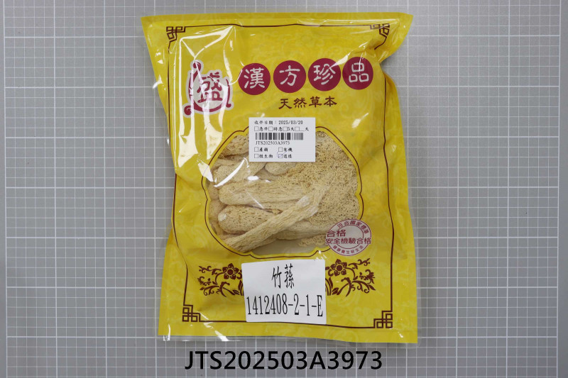 JTS202503A3973