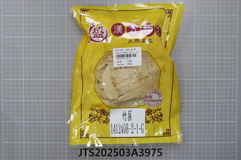 JTS202503A3975
