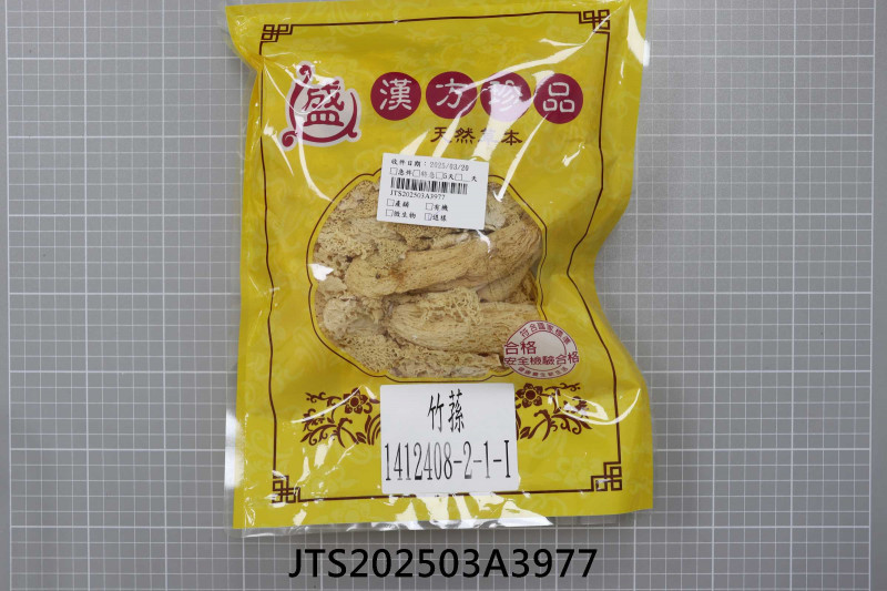 JTS202503A3977