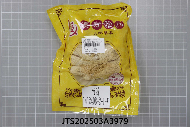 JTS202503A3979