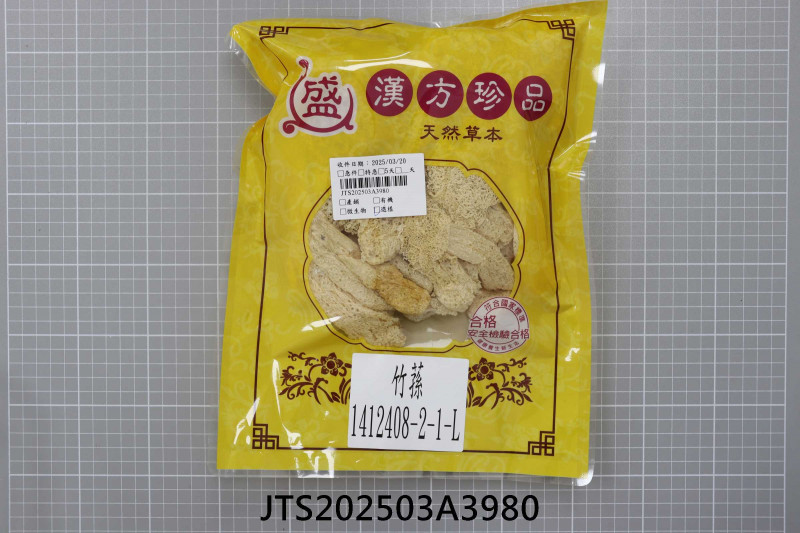 JTS202503A3980