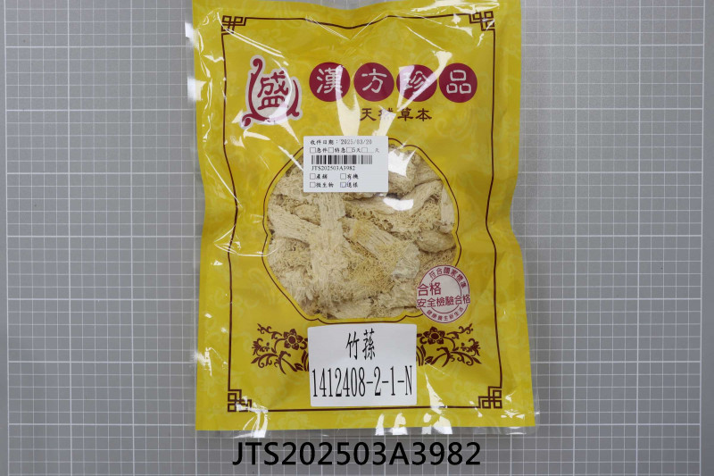 JTS202503A3982
