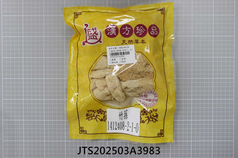 JTS202503A3983