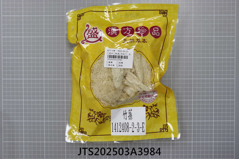 JTS202503A3984