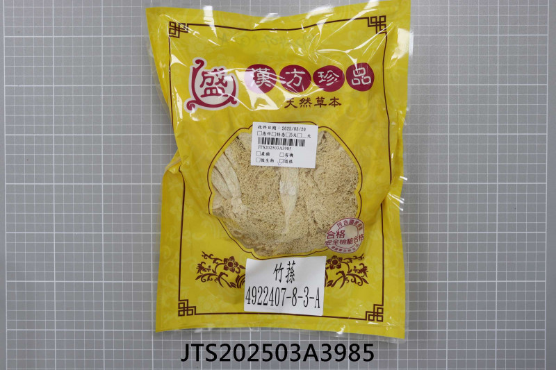 JTS202503A3985