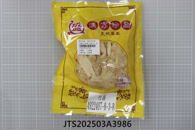 JTS202503A3986