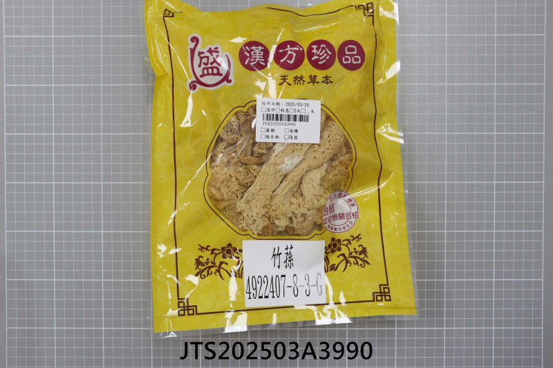 JTS202503A3990