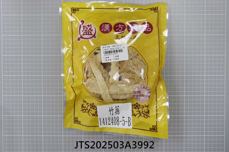 JTS202503A3992
