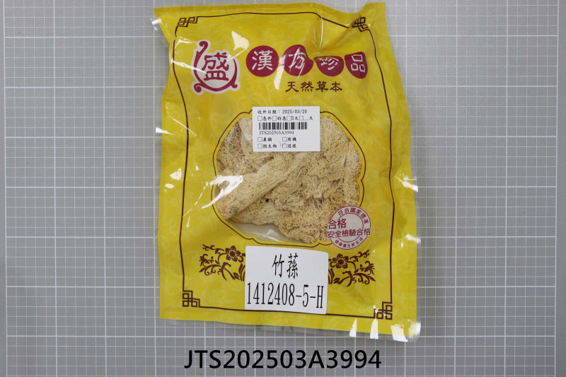 JTS202503A3994