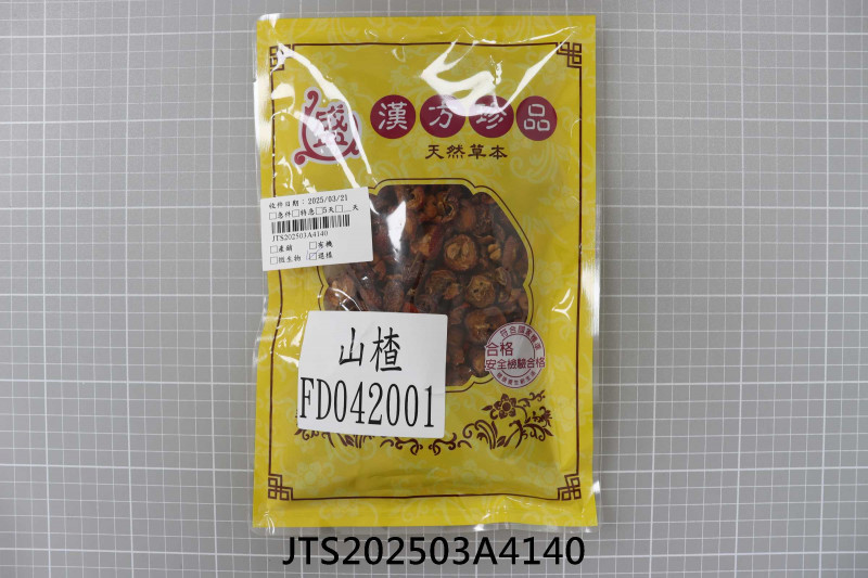 JTS202503A4140