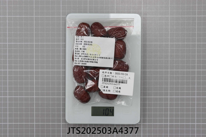 JTS202503A4377
