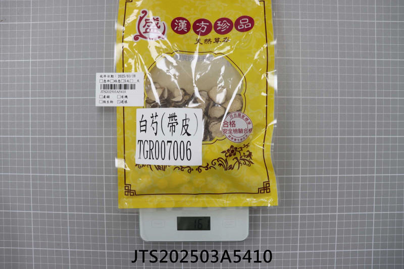 JTS202503A5410