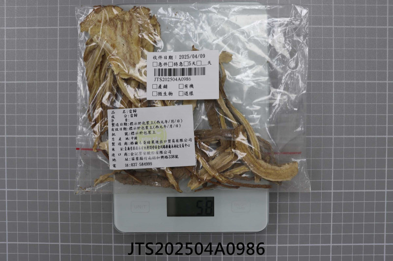 JTS202504A0986