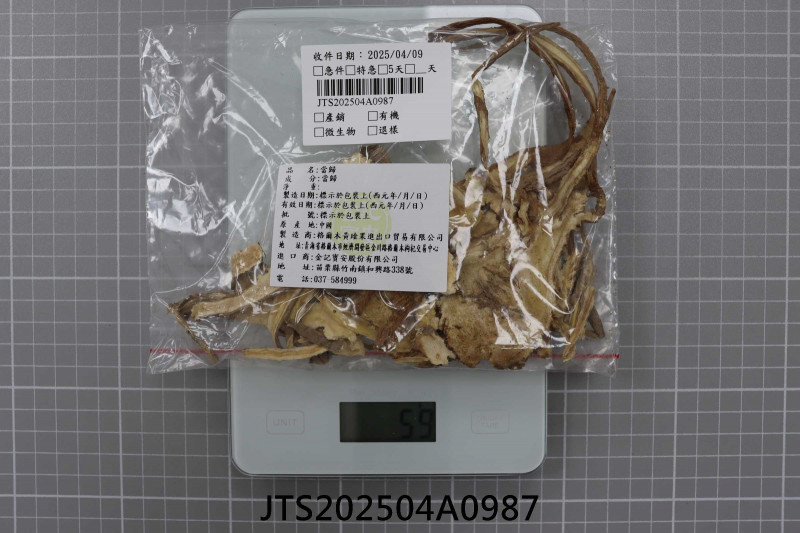 JTS202504A0987