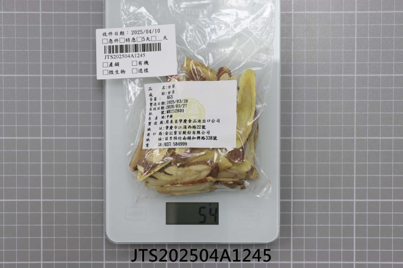 JTS202504A1245