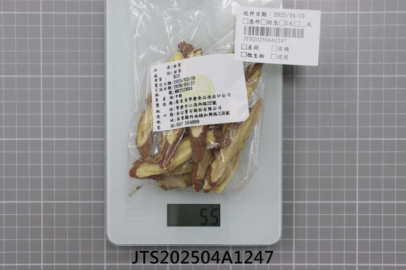 JTS202504A1247