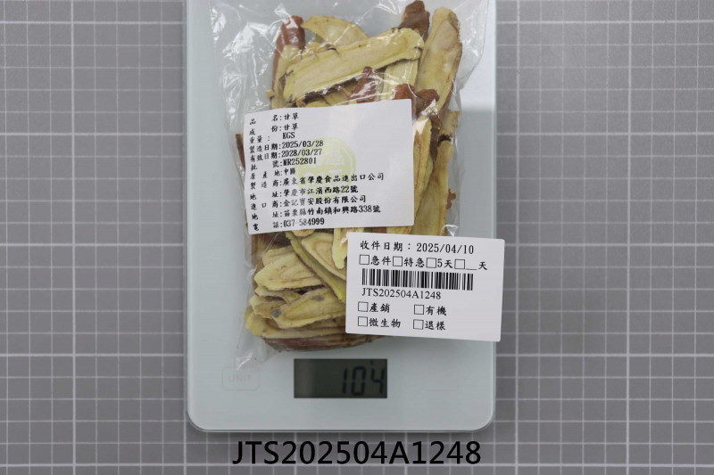 JTS202504A1248