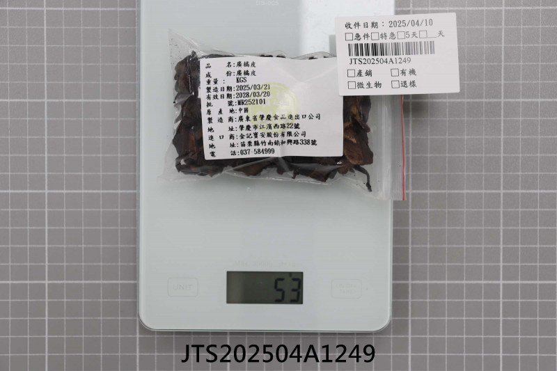 JTS202504A1249