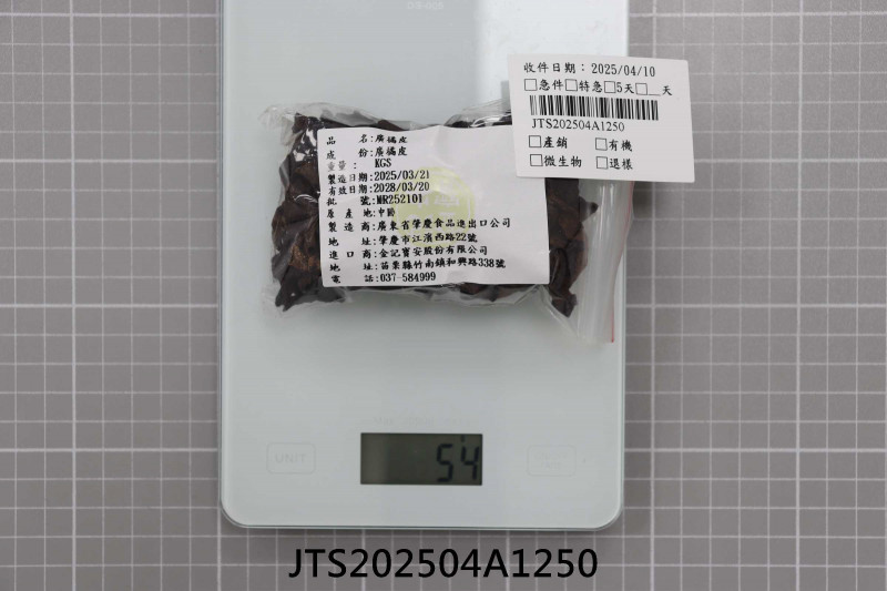 JTS202504A1250