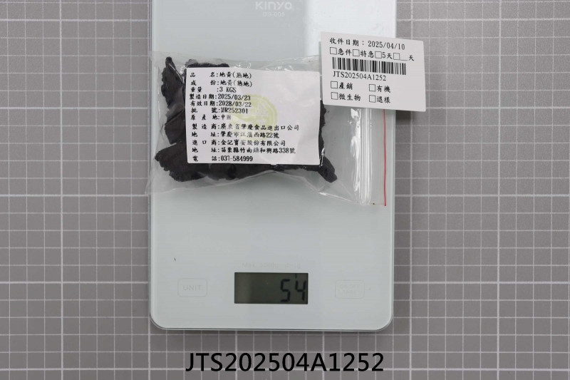 JTS202504A1252