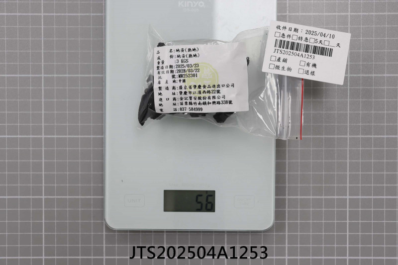 JTS202504A1253