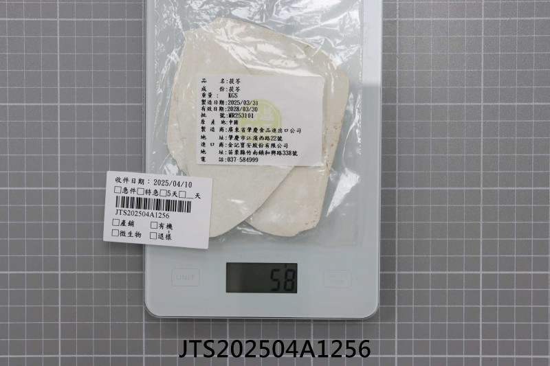 JTS202504A1256