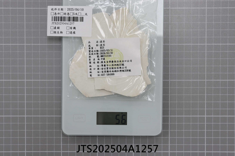 JTS202504A1257