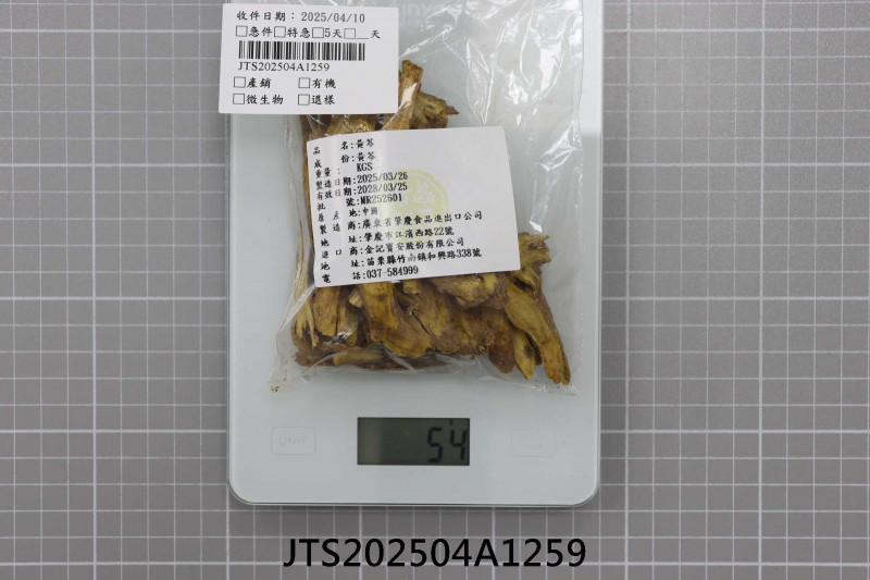 JTS202504A1259