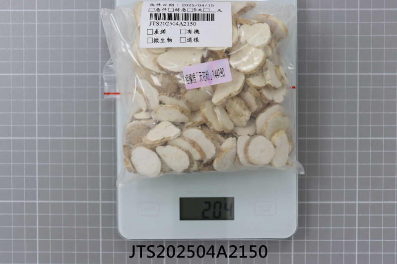 JTS202504A2150