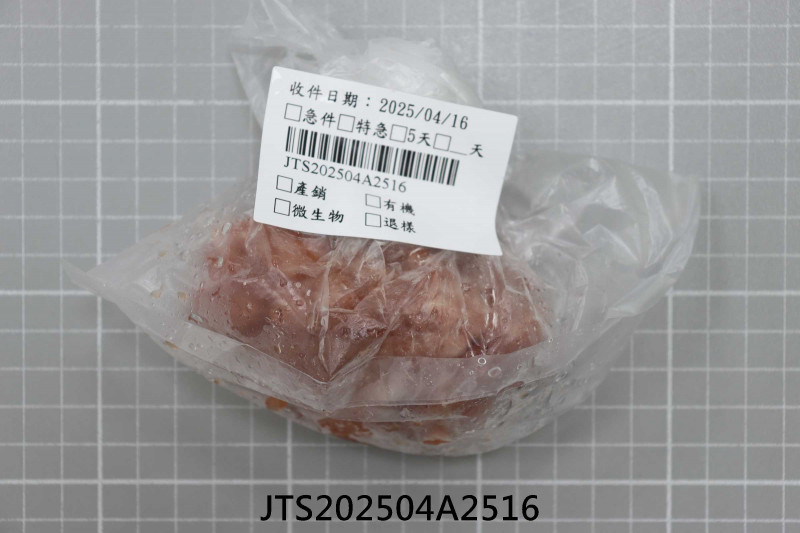 食品檢驗報告｜濬詮股份有限公司｜振泰檢驗-JTS安心平台