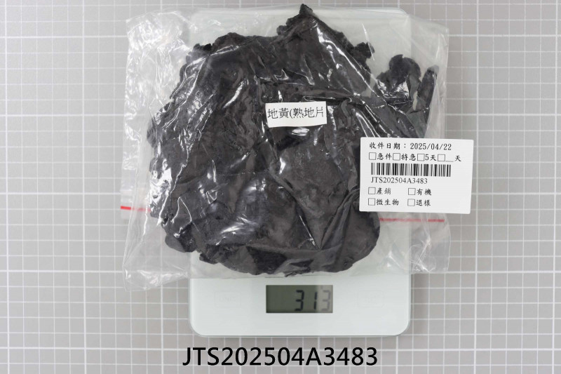 JTS202504A3483