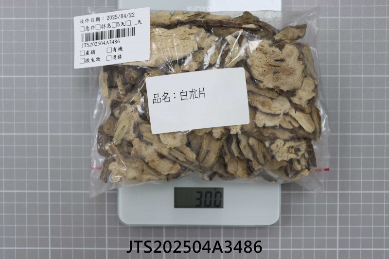 JTS202504A3486