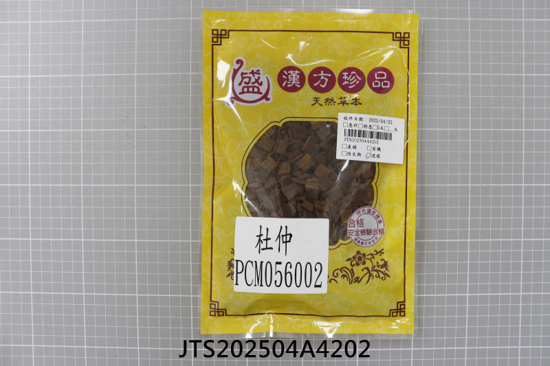 JTS202504A4202
