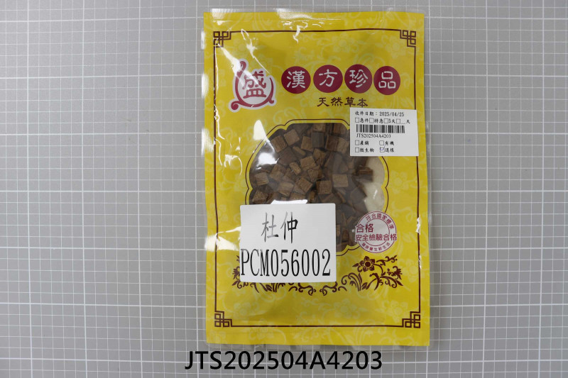 JTS202504A4203