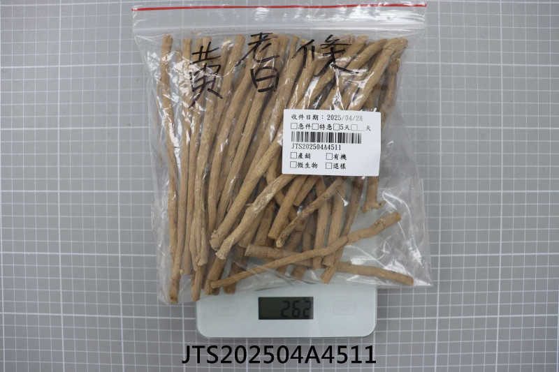 JTS202504A4511