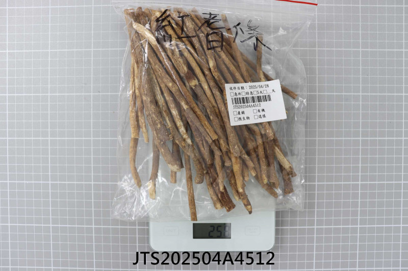 JTS202504A4512