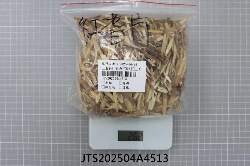 JTS202504A4513