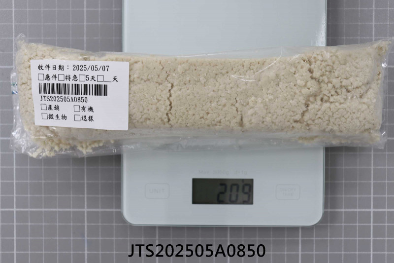 食品檢驗報告｜濬詮股份有限公司｜振泰檢驗-JTS安心平台