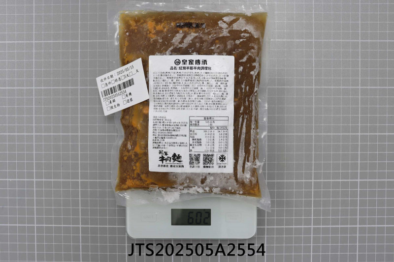 JTS202505A2554
